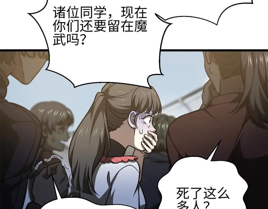 298 前往镇星城13