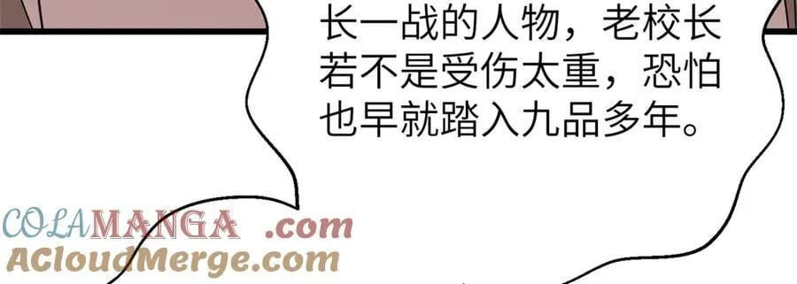 300 绝巅的理念156