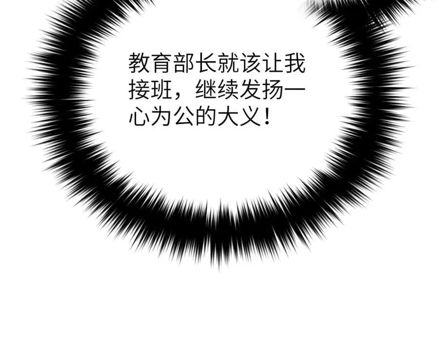 300 绝巅的理念78