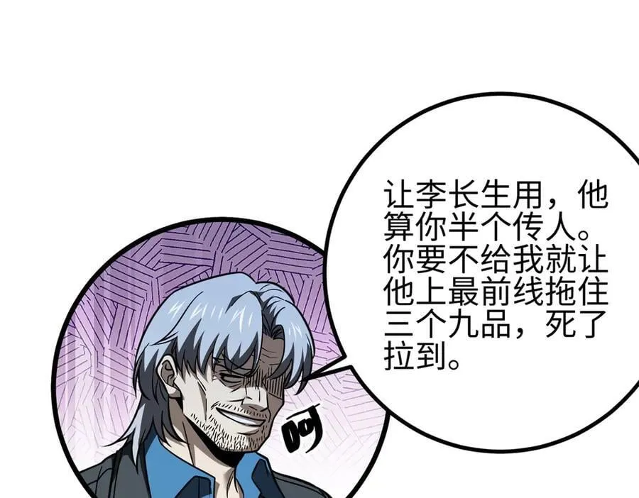 301 我要去西山191
