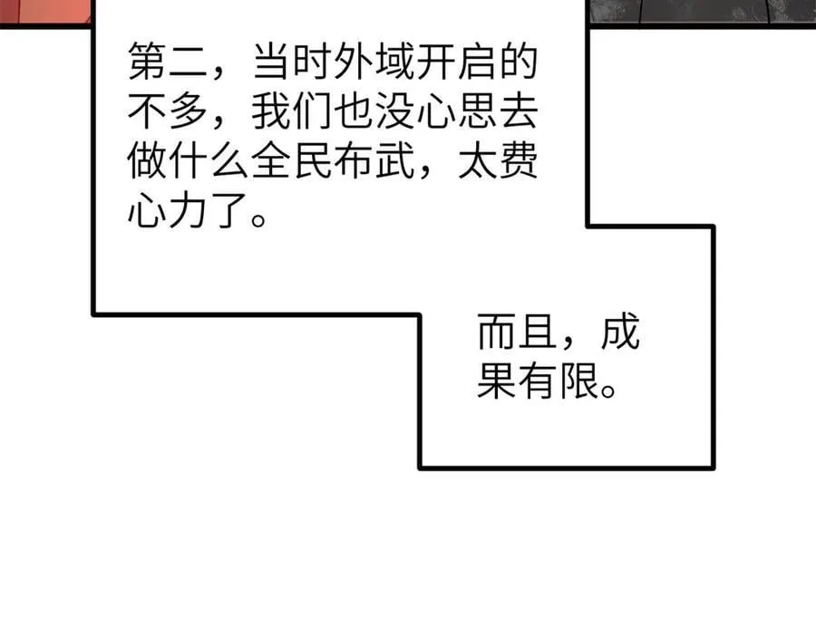 300 绝巅的理念111
