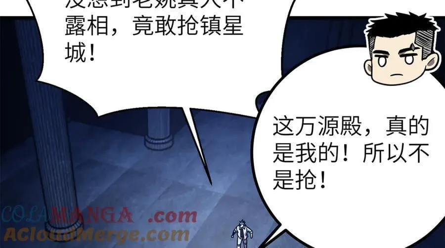 299 复生武者的遗物136