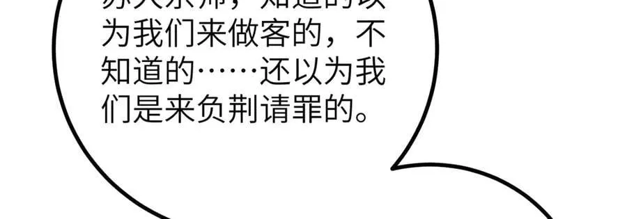 299 复生武者的遗物14