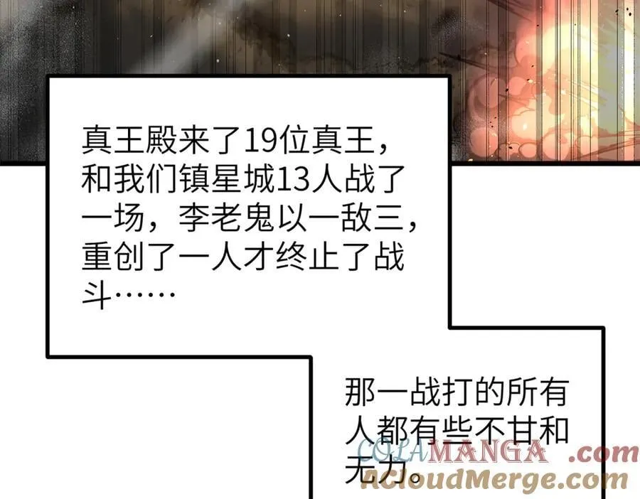 300 绝巅的理念100