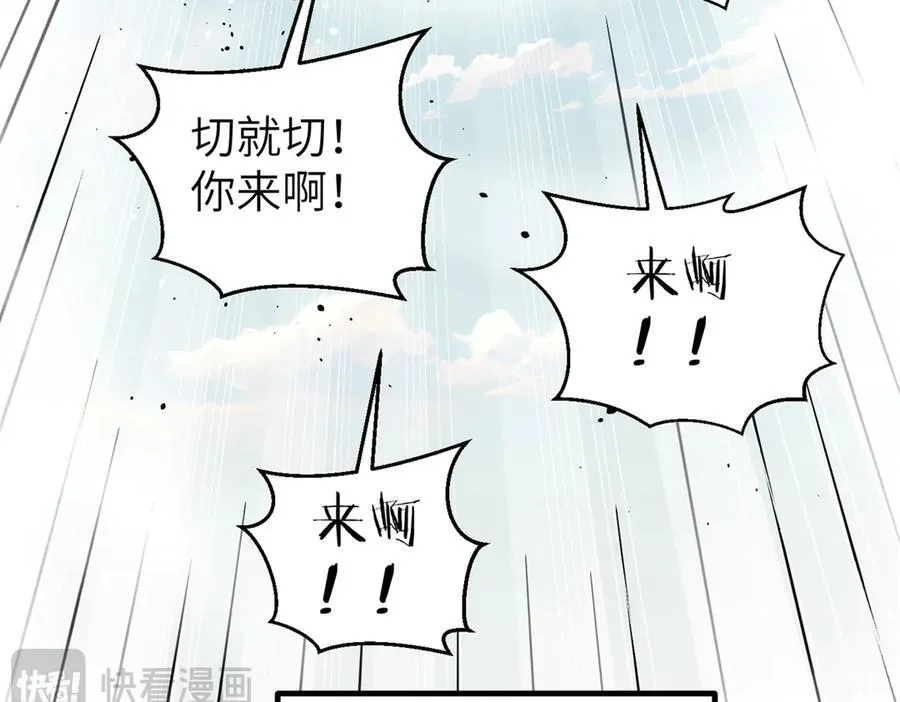 299 复生武者的遗物167