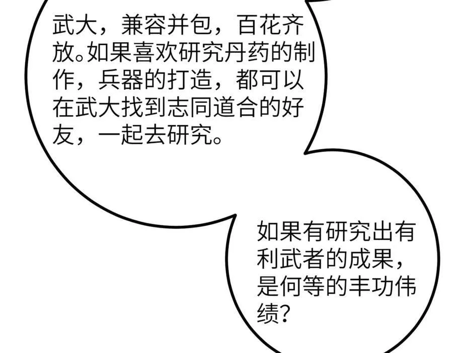 300 绝巅的理念187