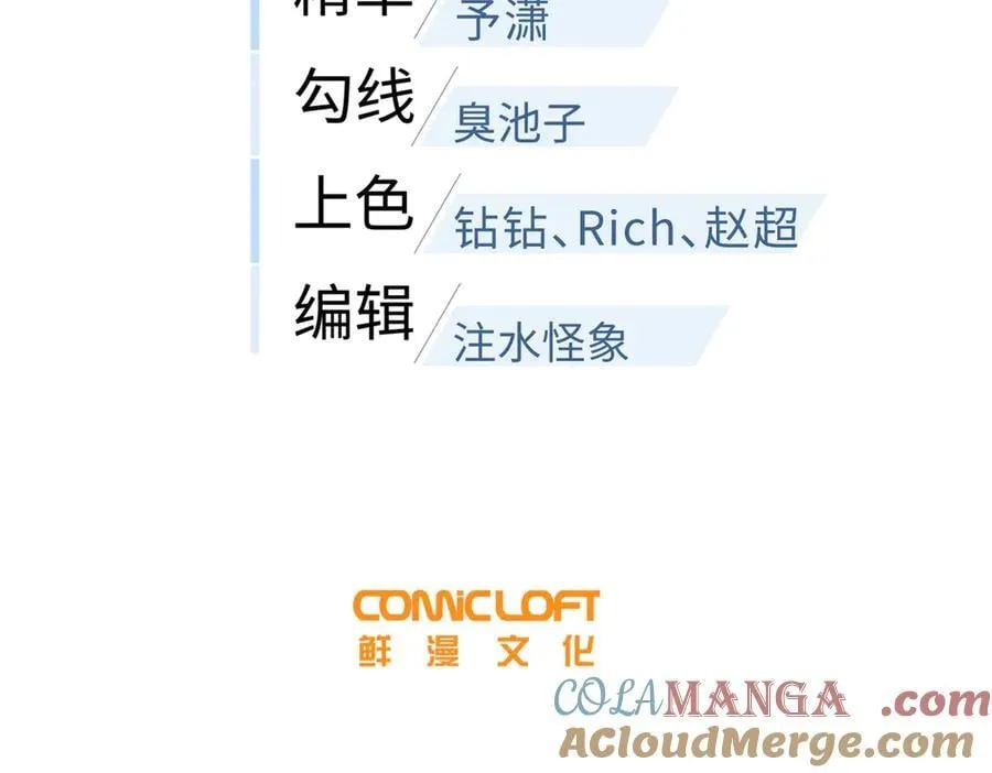 299 复生武者的遗物44