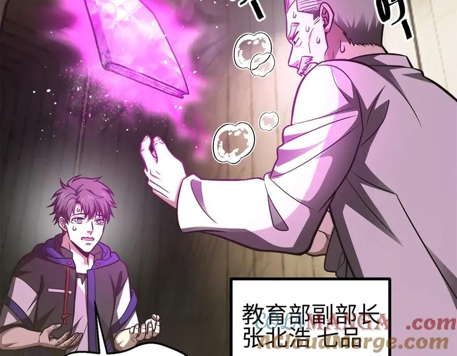 301 我要去西山132