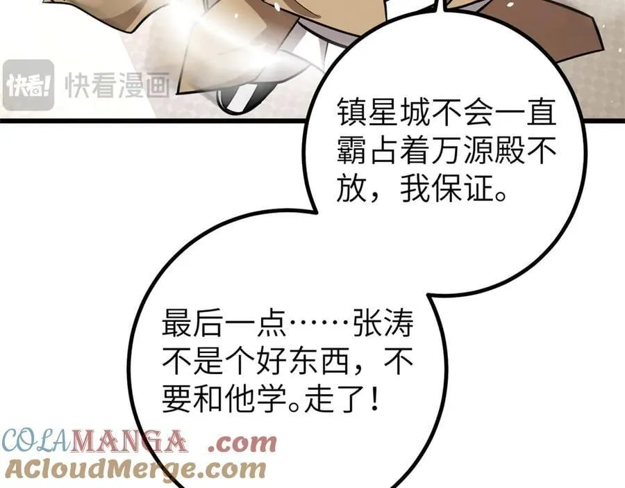 300 绝巅的理念132