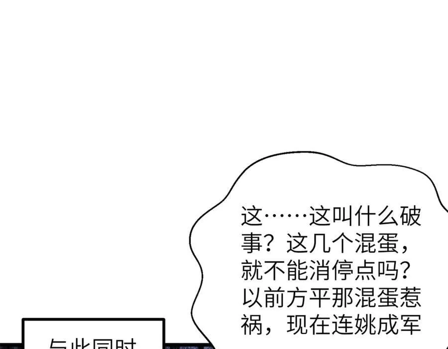 299 复生武者的遗物147