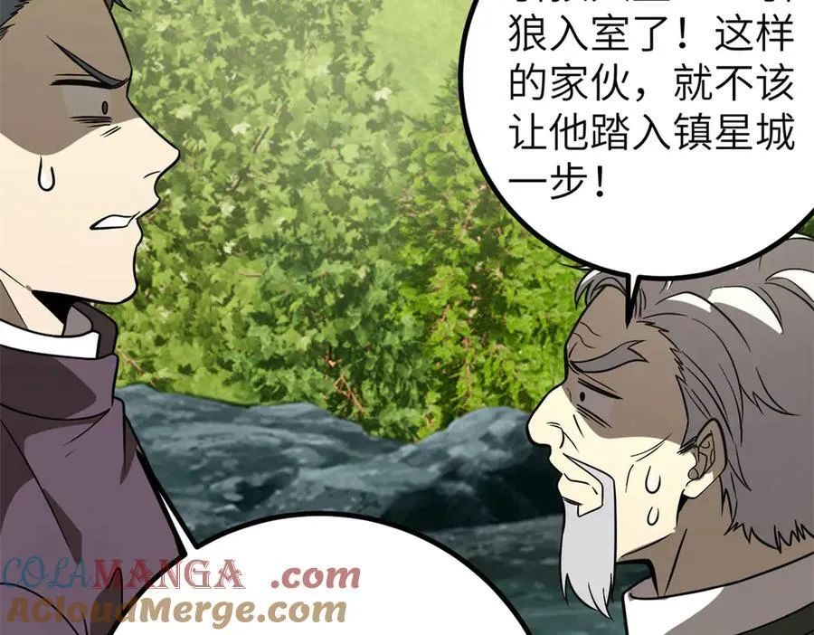 300 绝巅的理念180