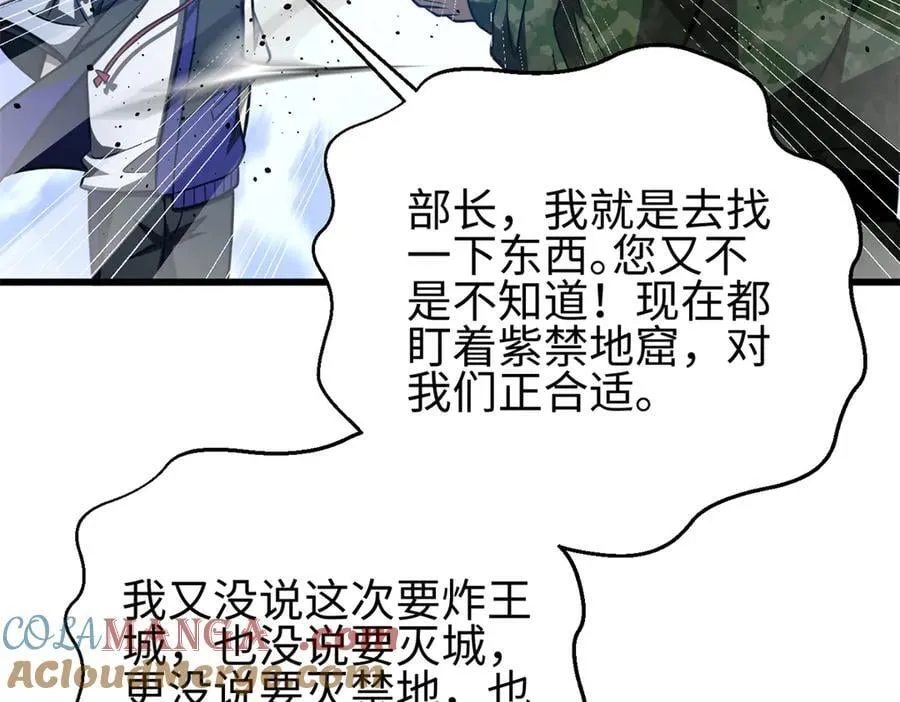 301 我要去西山104