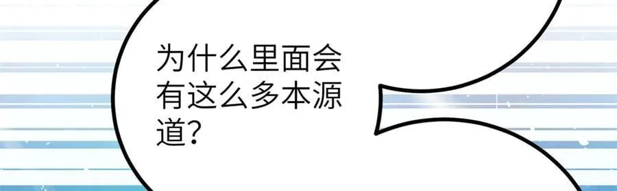 299 复生武者的遗物77