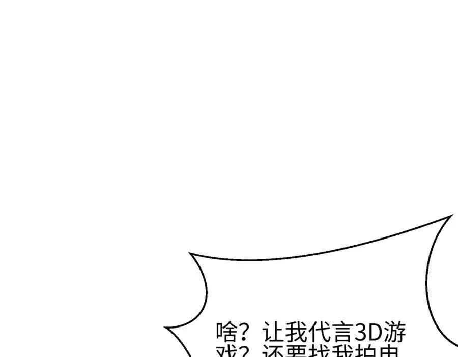 298 前往镇星城91