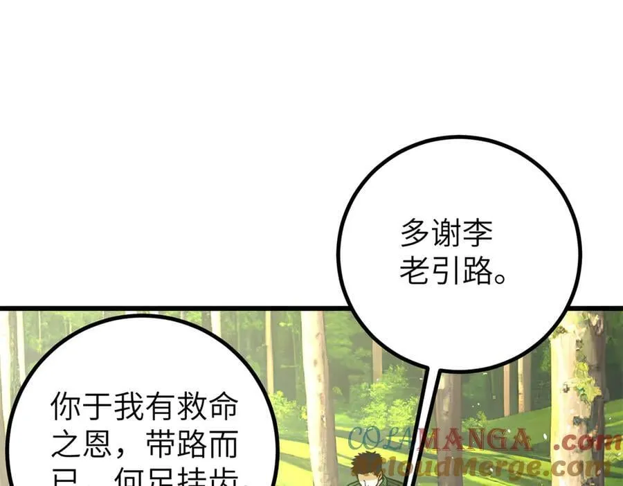 300 绝巅的理念148