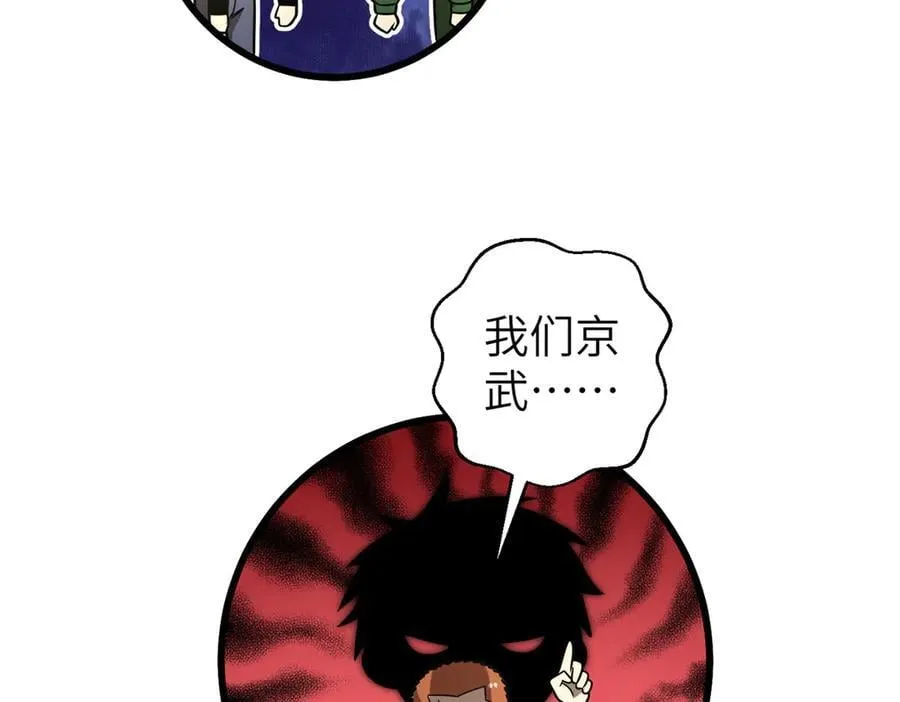 300 绝巅的理念195