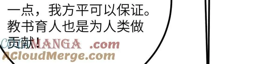 300 绝巅的理念184