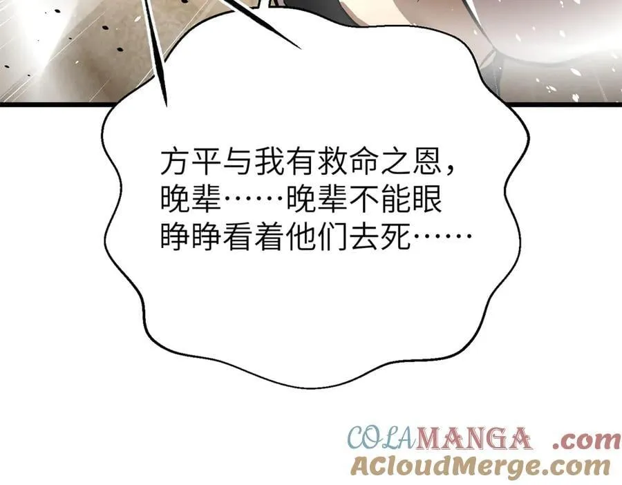 300 绝巅的理念40