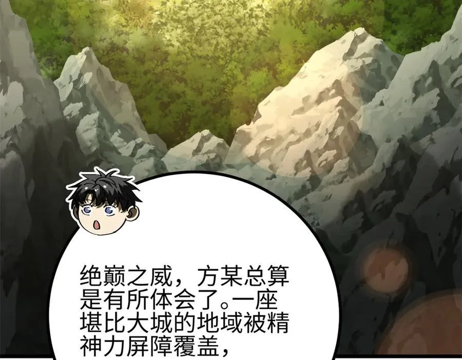 298 前往镇星城158