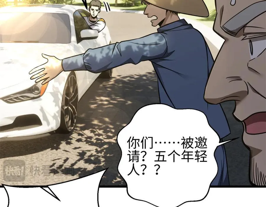 298 前往镇星城145
