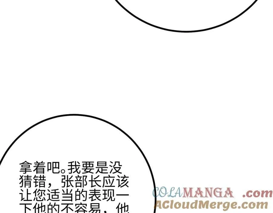 301 我要去西山140