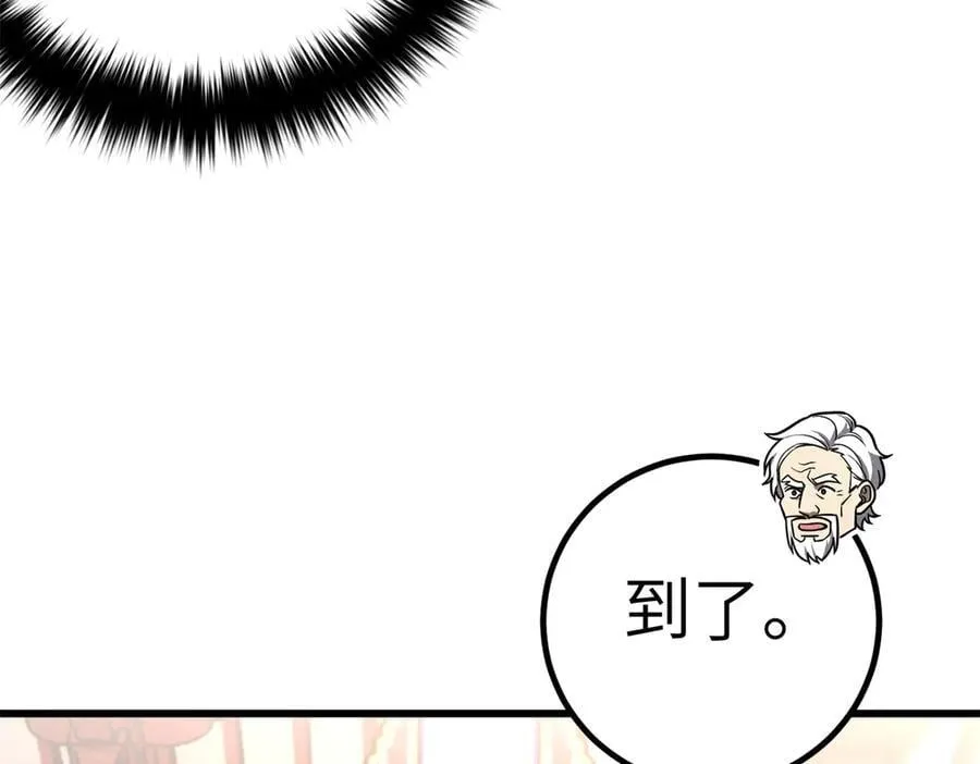 299 复生武者的遗物105