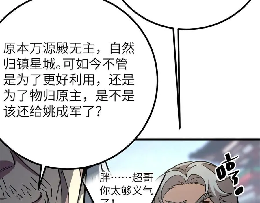 300 绝巅的理念61