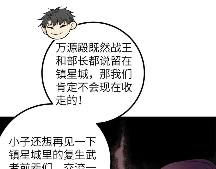 300 绝巅的理念142