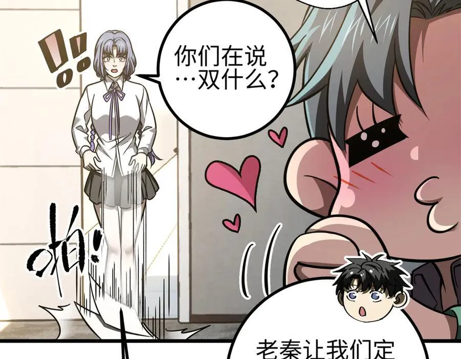 298 前往镇星城126