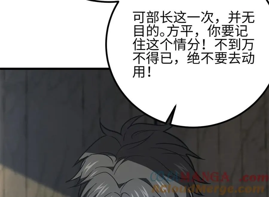 301 我要去西山136