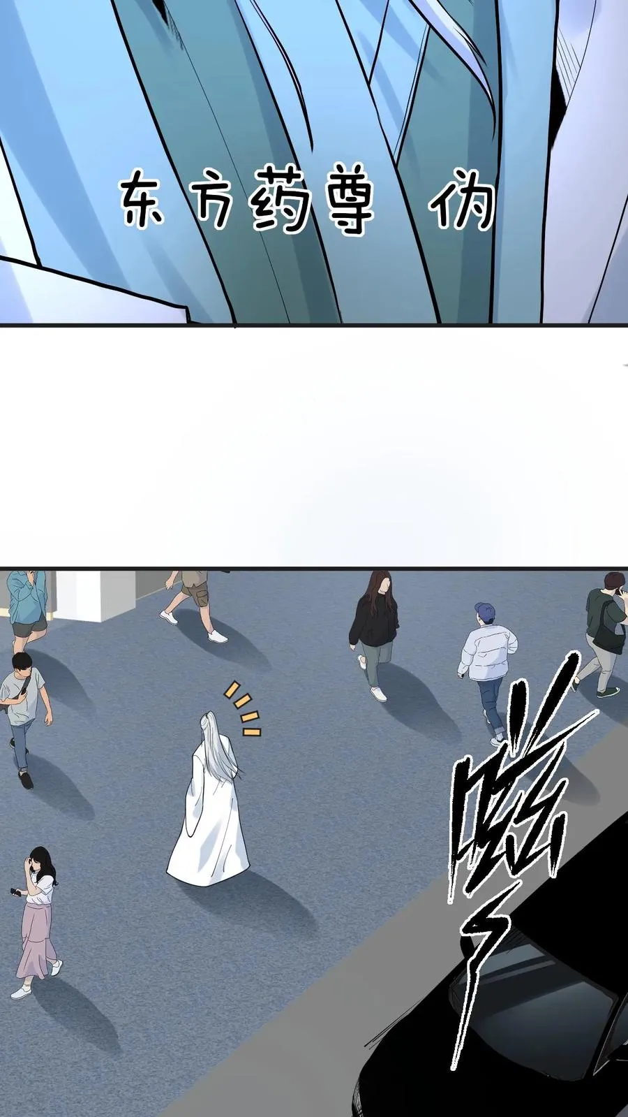 第511话 动了手脚？29