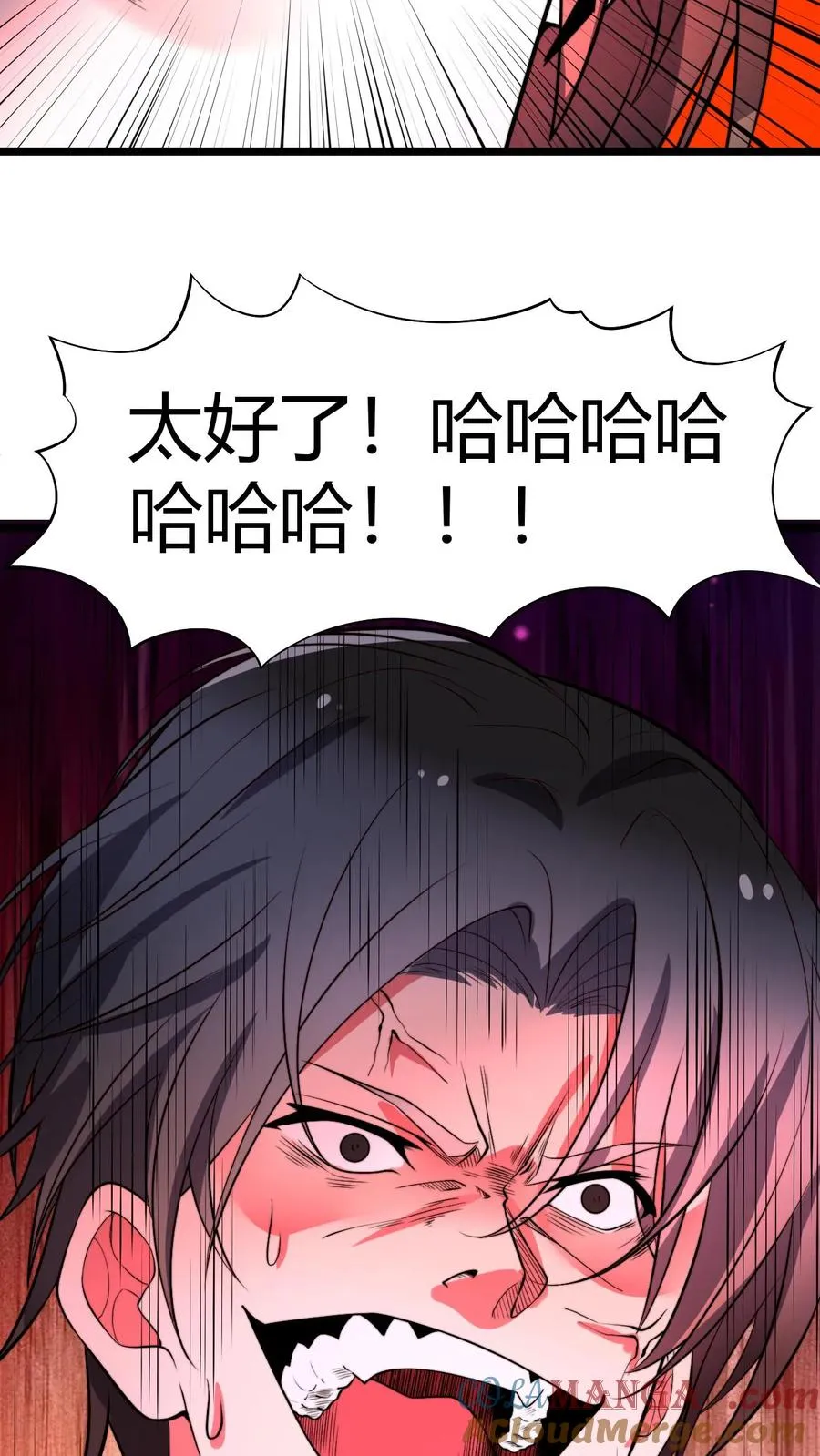 第518话 尊严何在！28