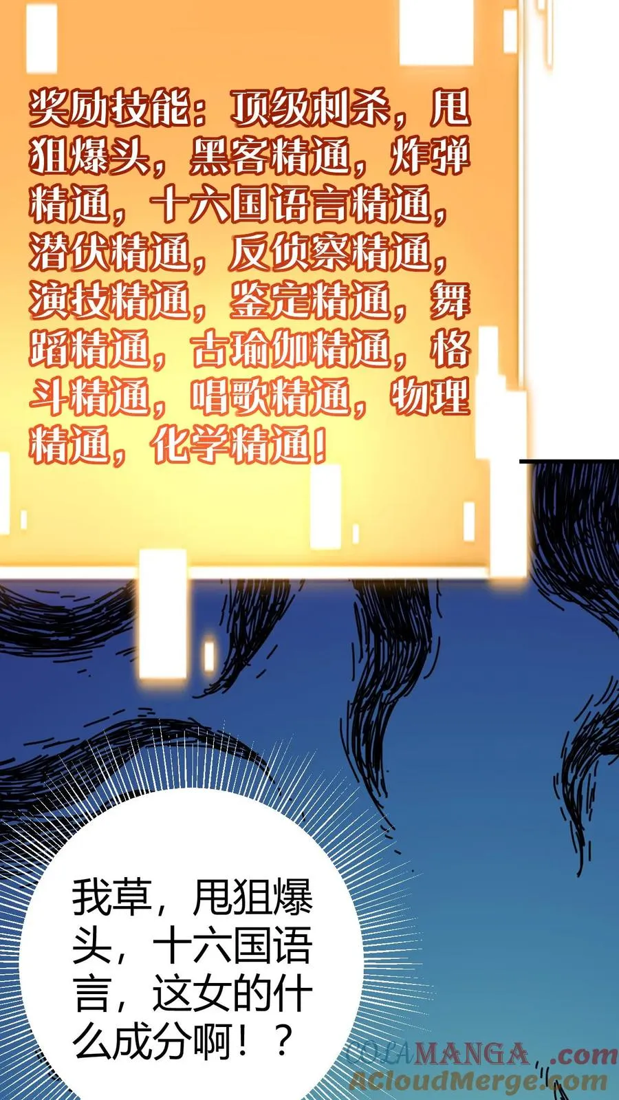 第509话 十六国语言28