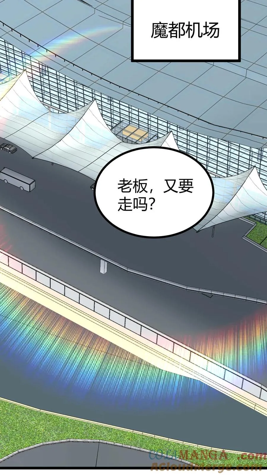 第506话 这辈子都还不清26