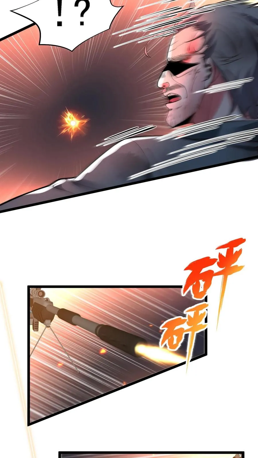 第502话 坐收渔翁之利！23