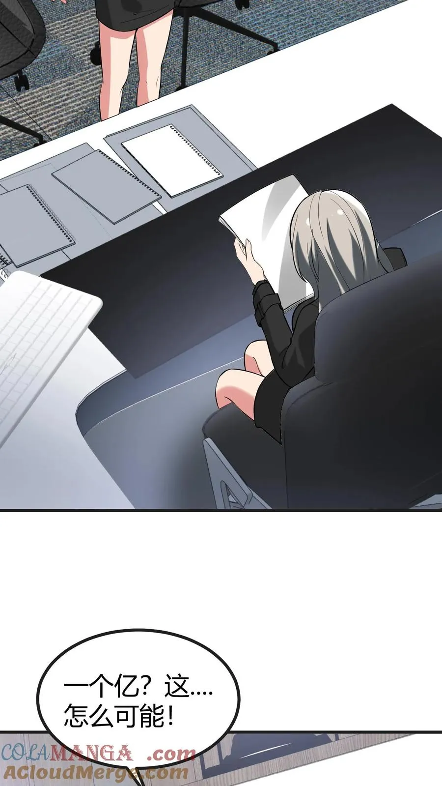 第511话 动了手脚？20