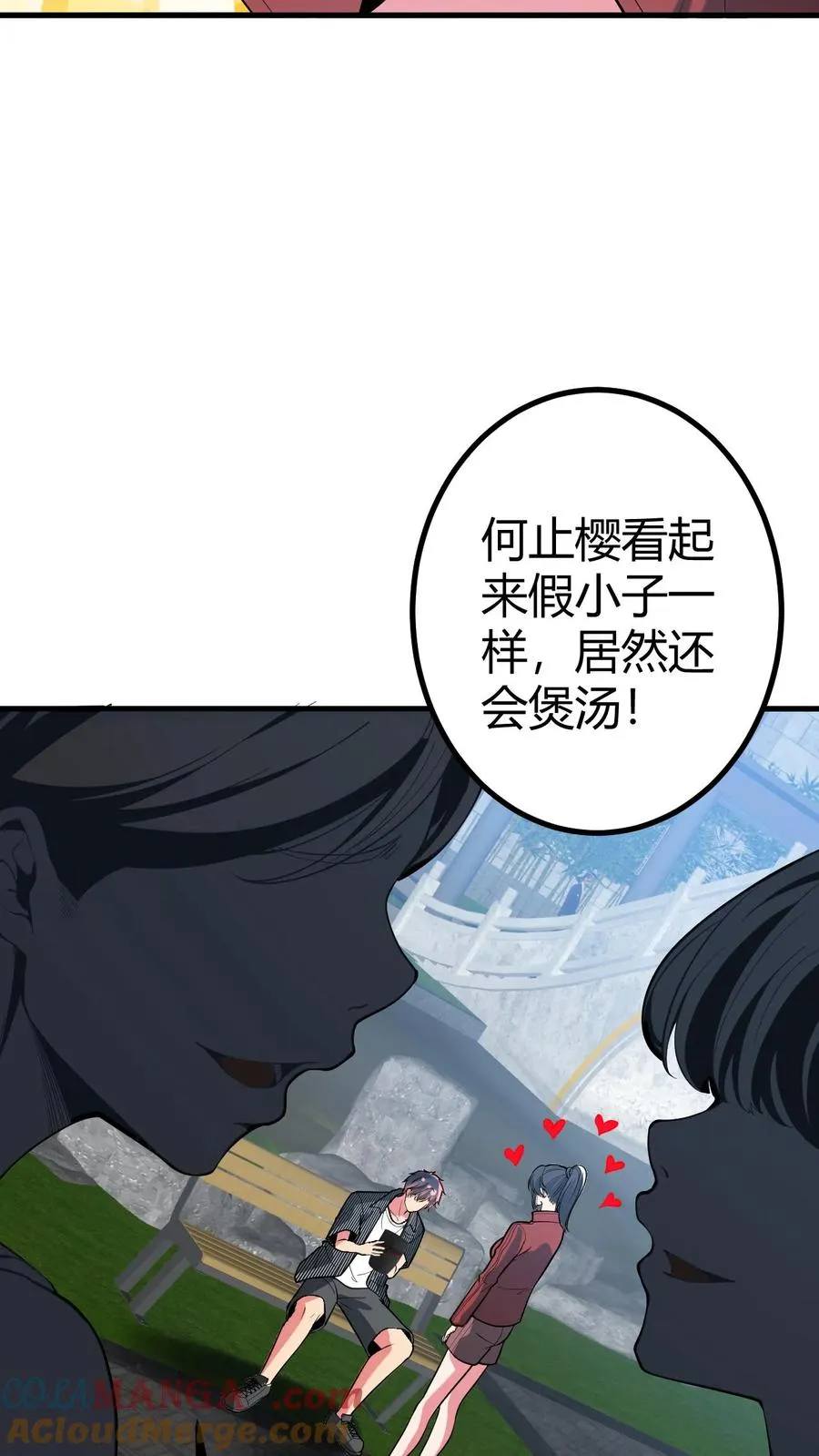 第519话 干劲十足20