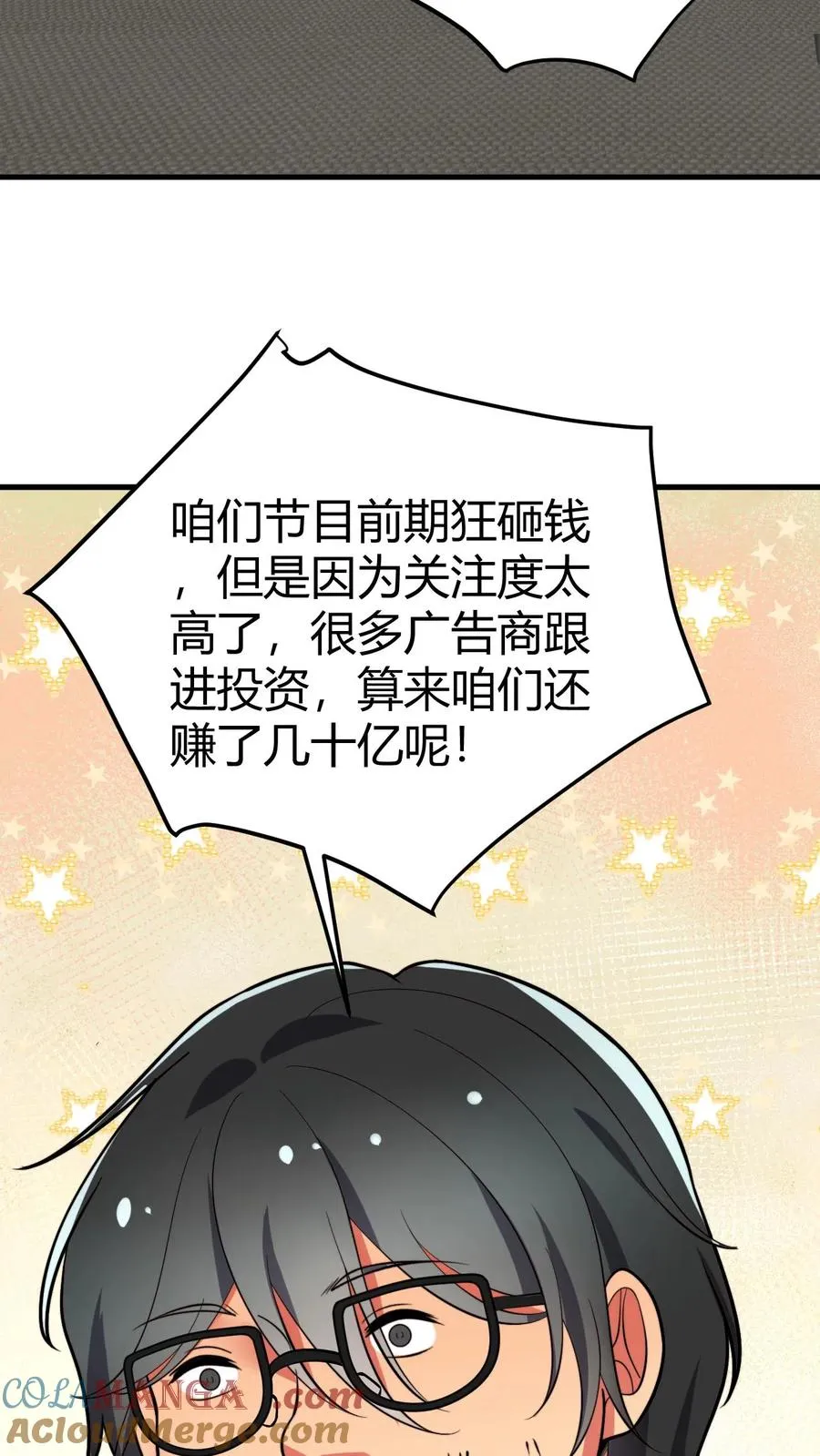 第507话 高瞻远瞩8