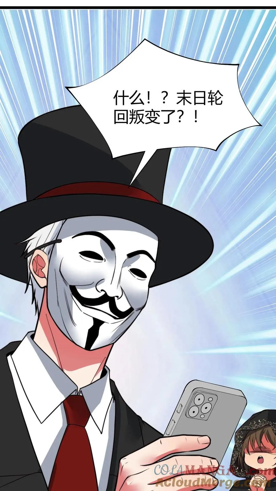 第524话 成事不足败事有余！26