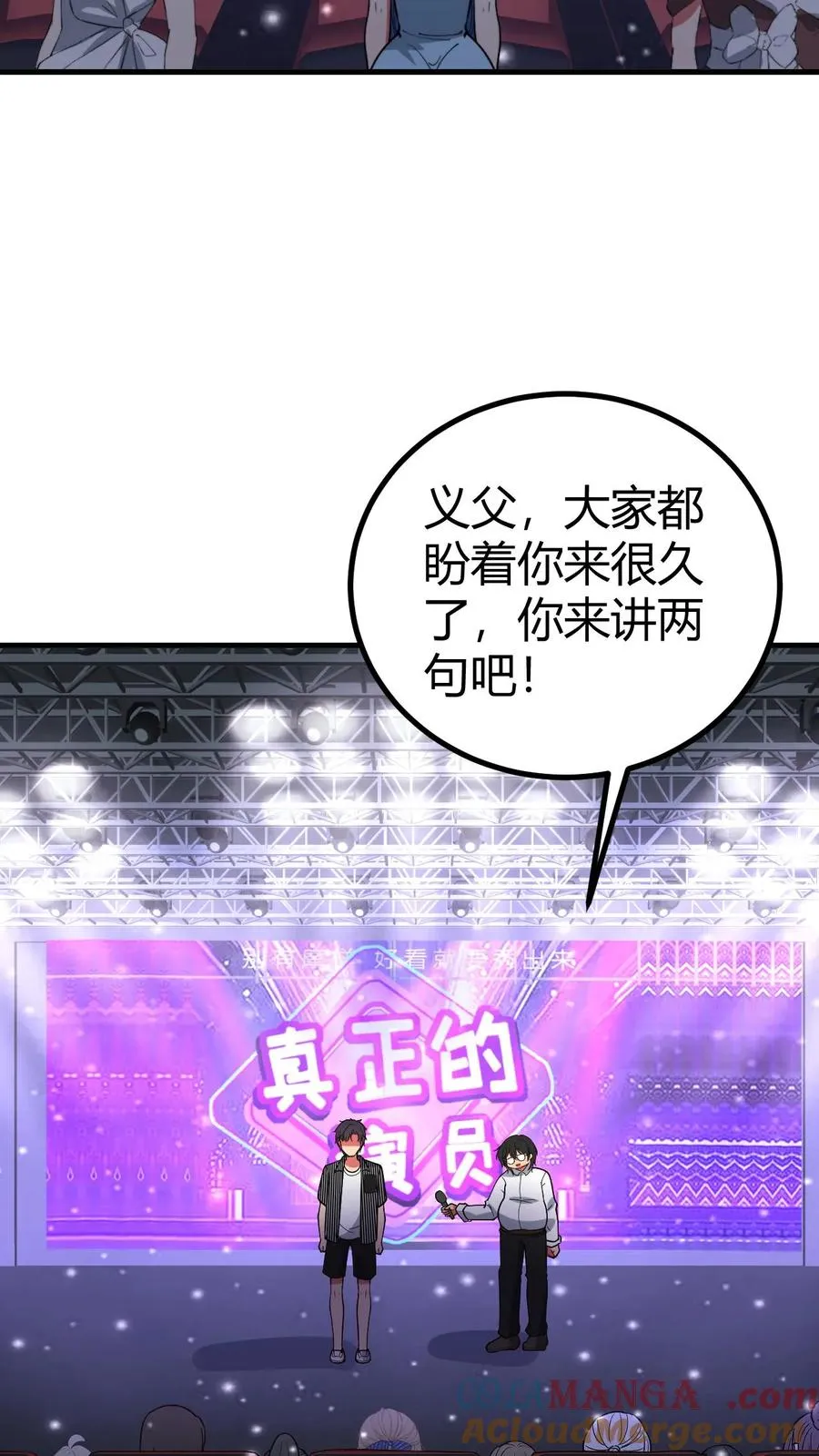 第509话 十六国语言12