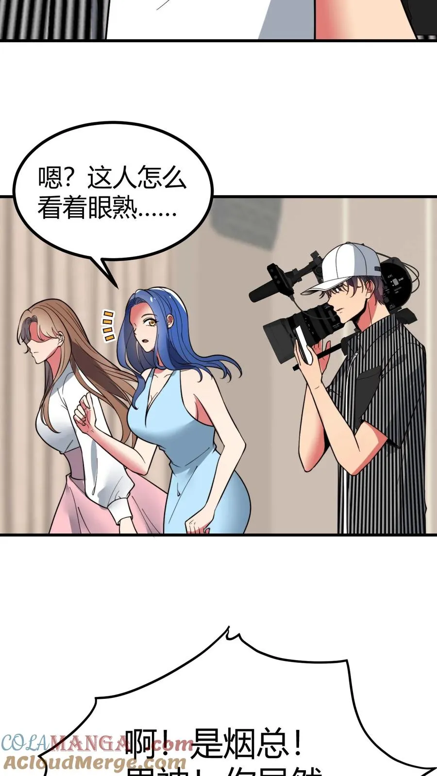 第509话 十六国语言6