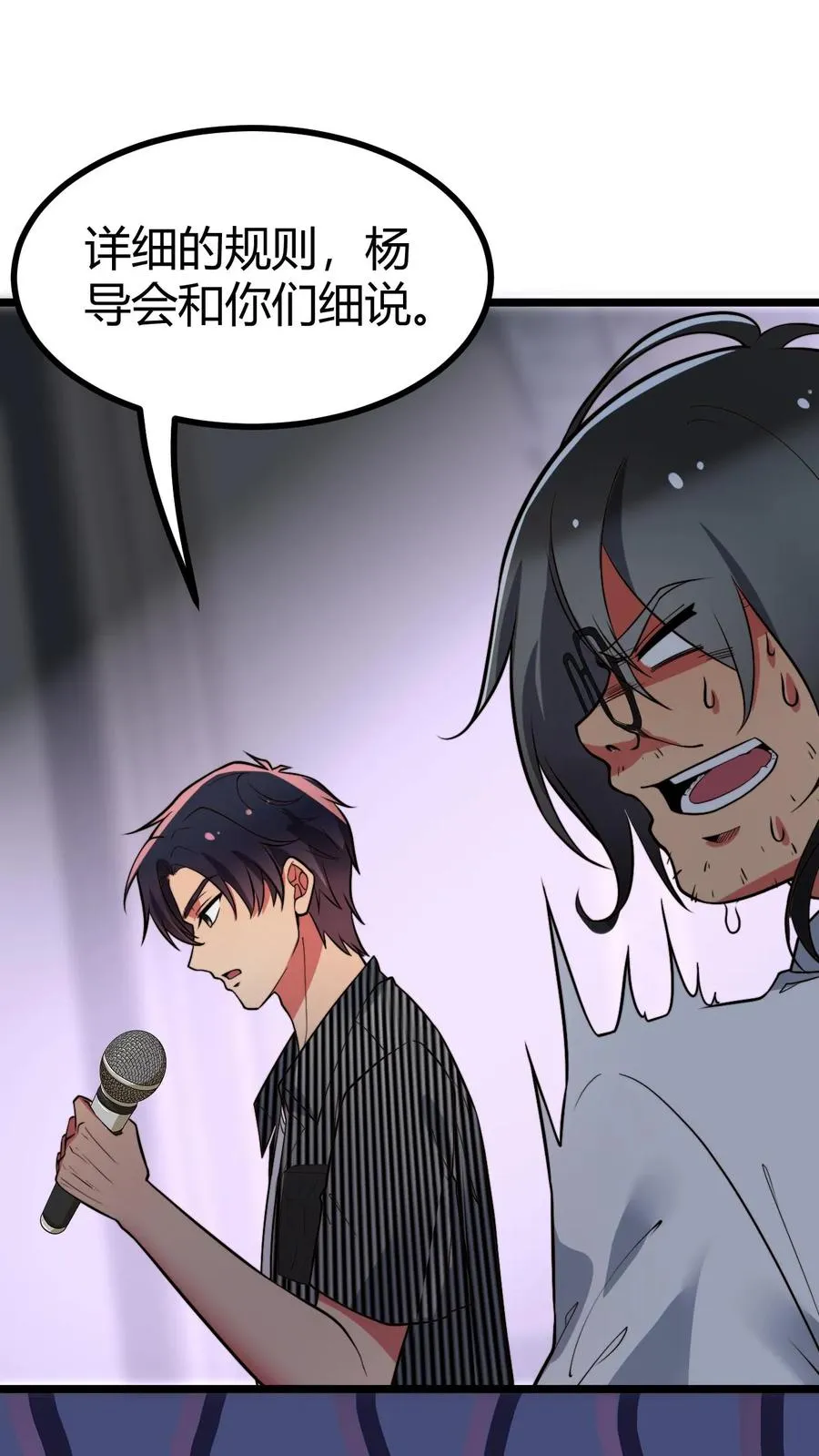 第510话 老夫有仇必报9