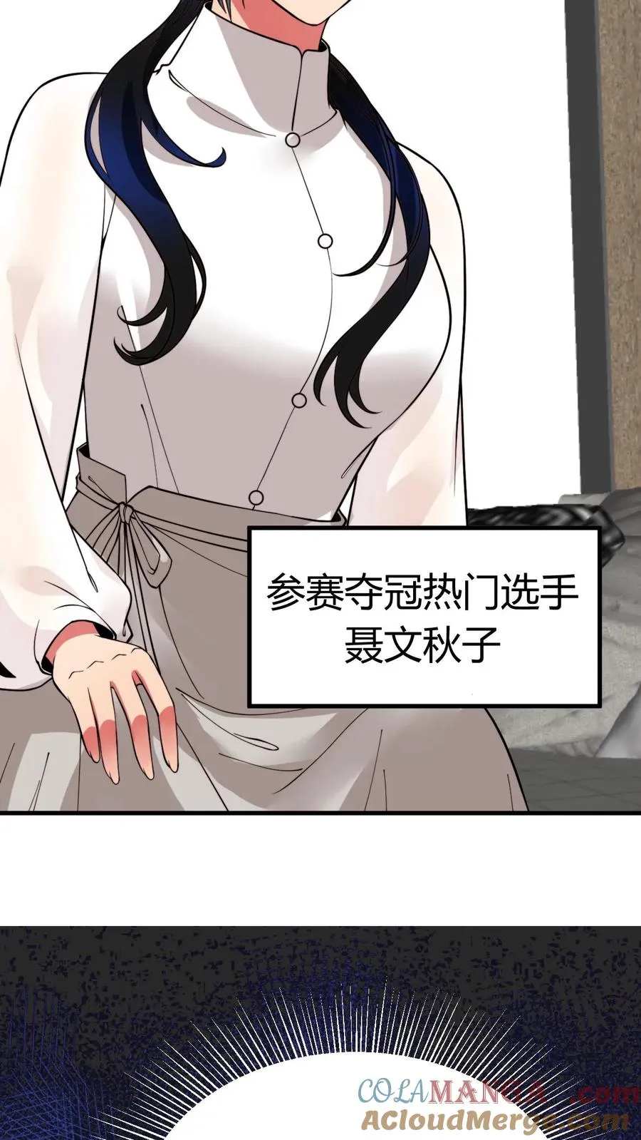 第507话 高瞻远瞩24