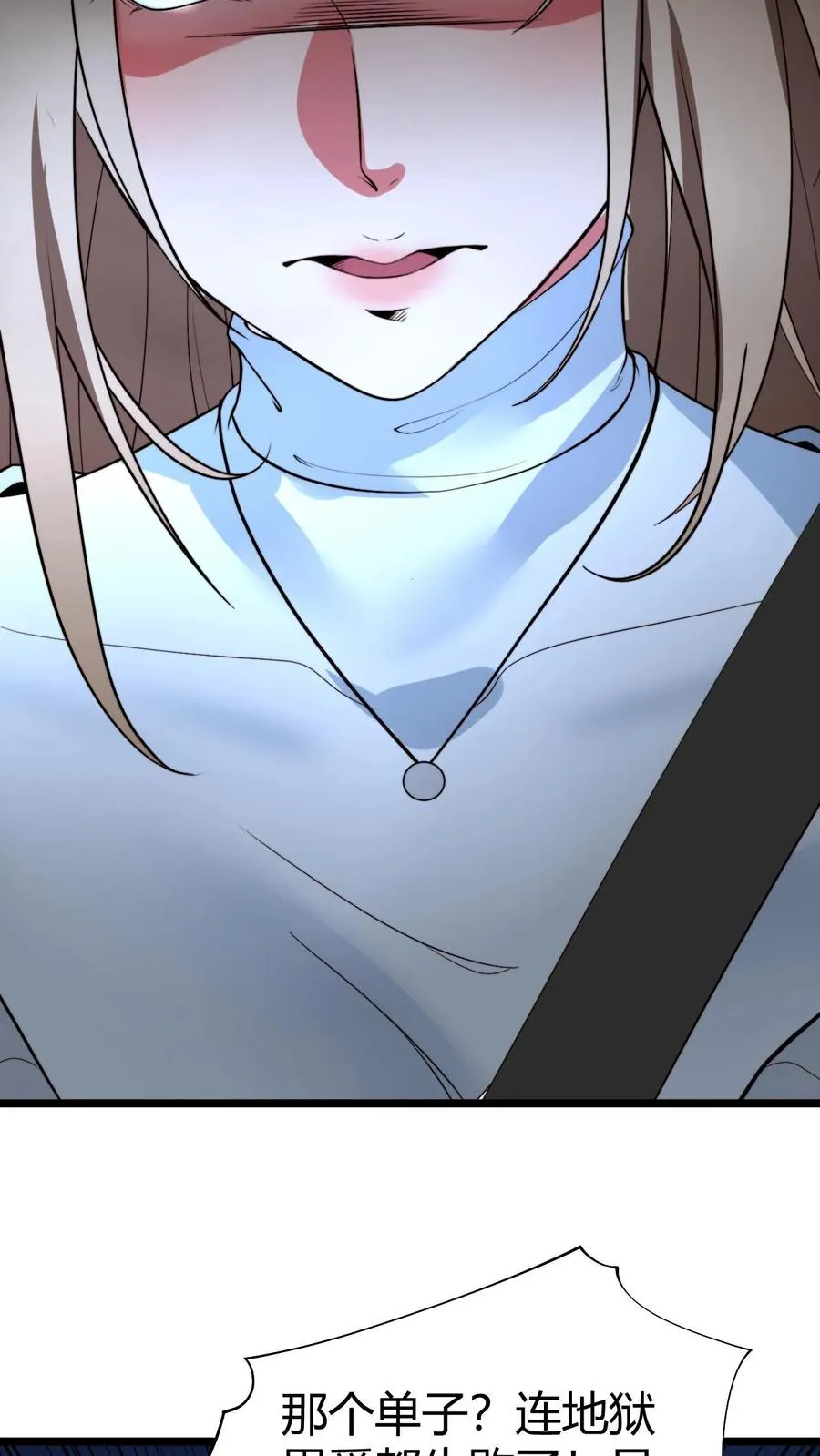 第506话 这辈子都还不清19
