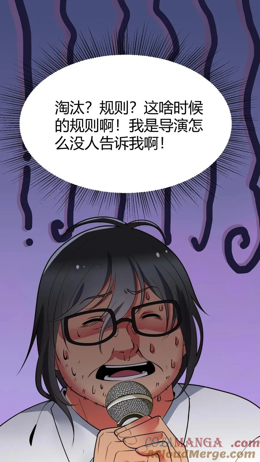 第510话 老夫有仇必报10