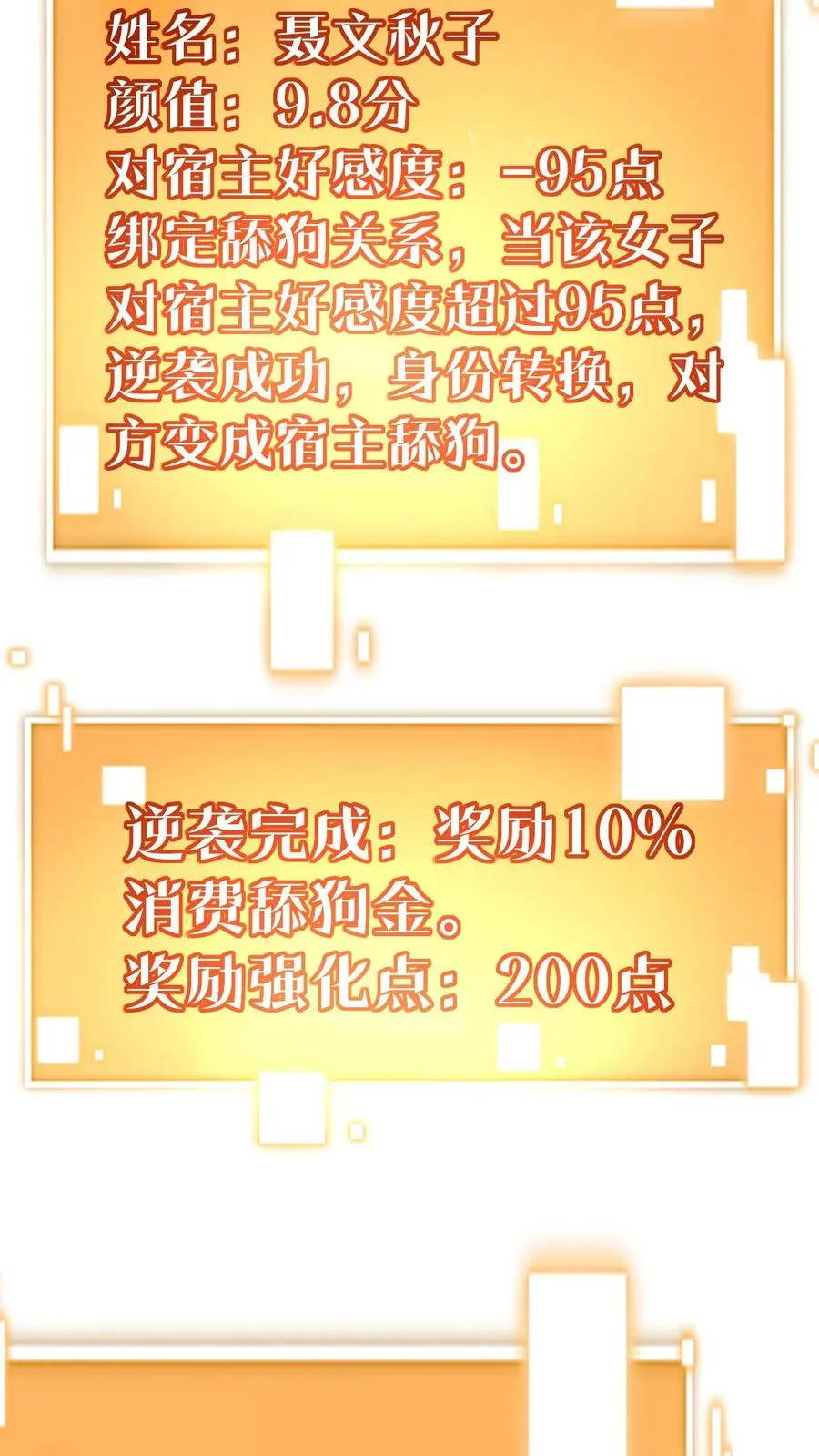 第509话 十六国语言27
