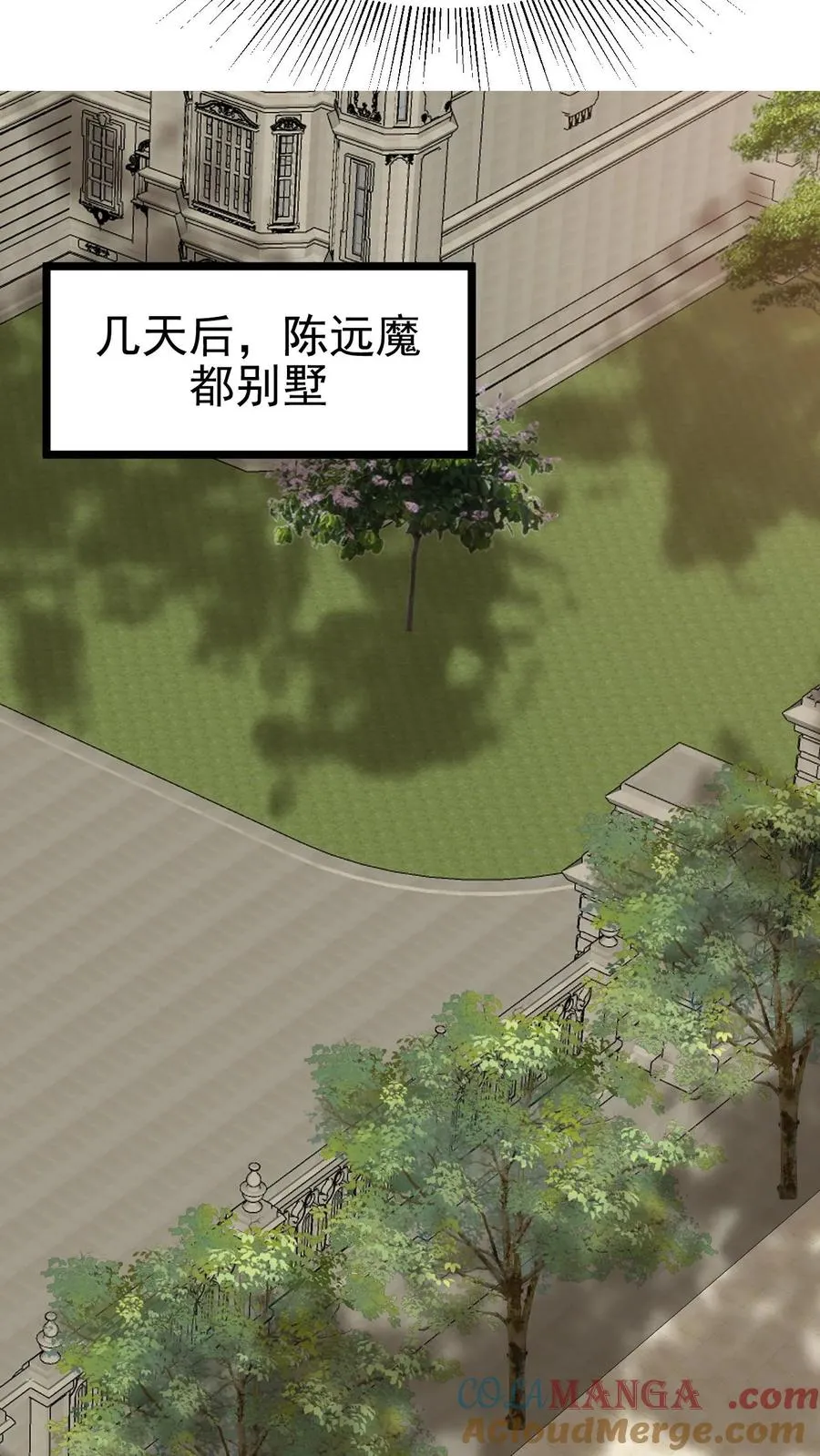 第502话 坐收渔翁之利！14