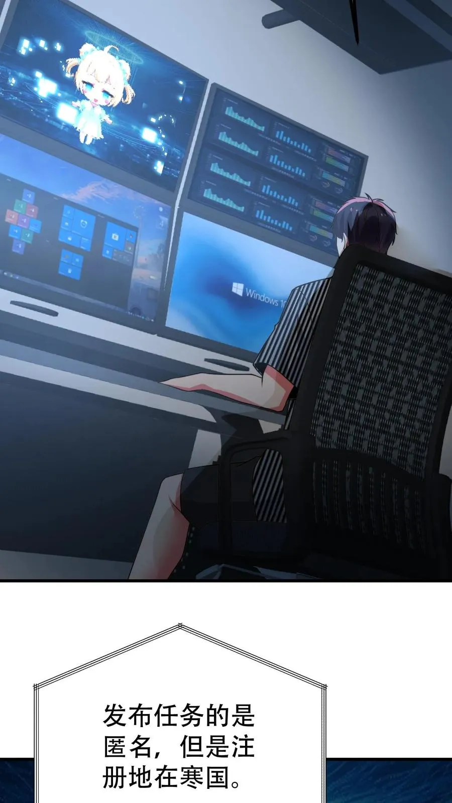 第501话 顺位继承人17