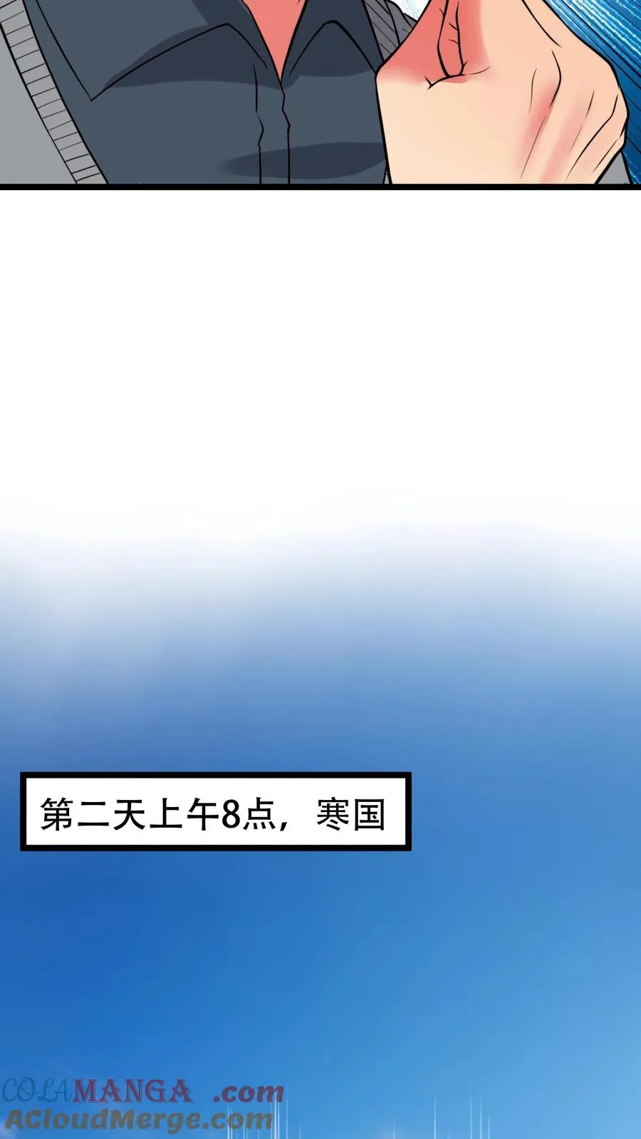 第500话 天生一对！22