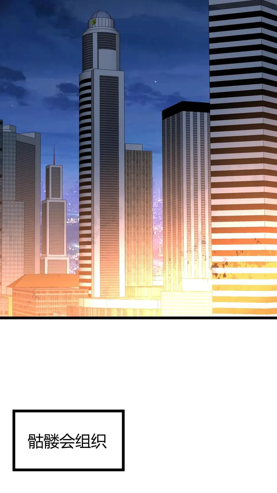第524话 成事不足败事有余！25